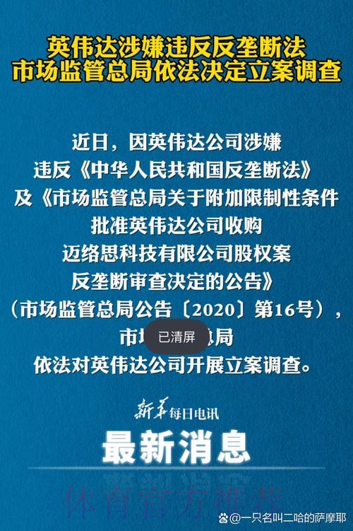 高管:皇马永远是不幸方 大将发全黑图:脸都不要了 高管:皇马永远是不幸方 大将发全黑图:脸都不要了