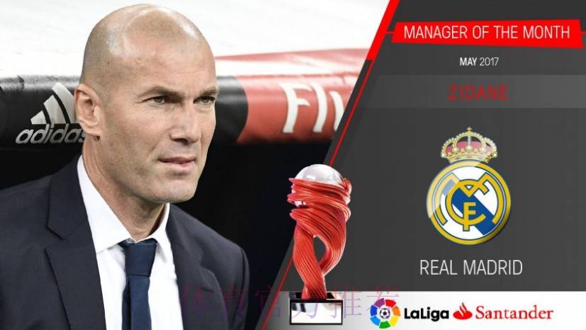 齐祖:上赛季赢得西甲冠军 是我人生最美好一天 齐祖:上赛季赢得西甲冠军 是我人生最美好一天