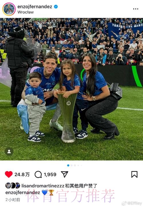 托蒂父亲去世 皇马向托蒂和罗马俱乐部表示慰问 托蒂父亲去世 皇马向托蒂和罗马俱乐部表示慰问