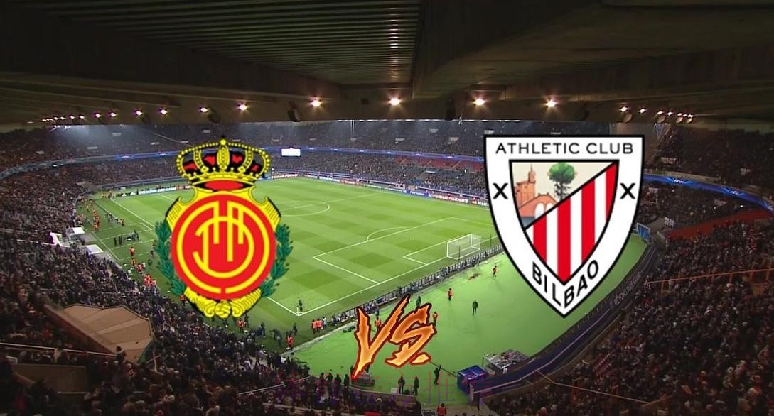 西杯赛事解读：毕尔巴鄂竞技vs皇家马德里