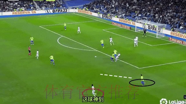 阿斯:皇马关注弗拉霍维奇动态 可能考虑今夏签他